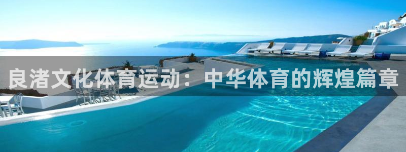 xc体育