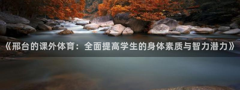 xc体育app官方网站