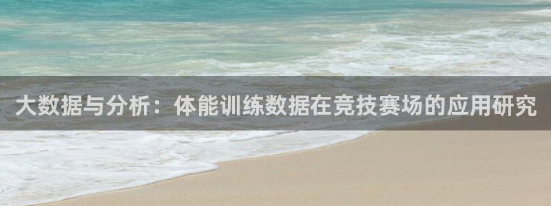 xc体育app官方网站