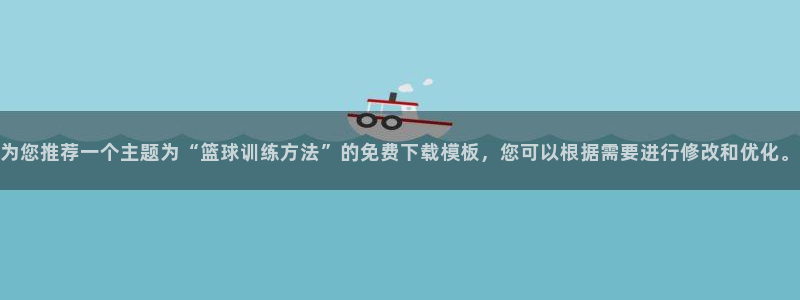 xc体育