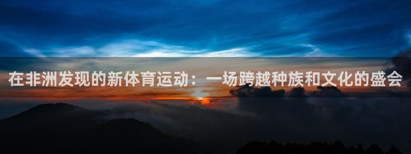 xc体育