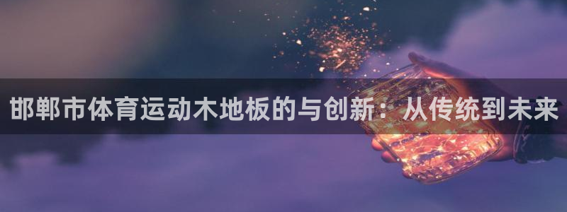 xc体育app官方网站