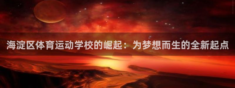 xc体育app官方网站
