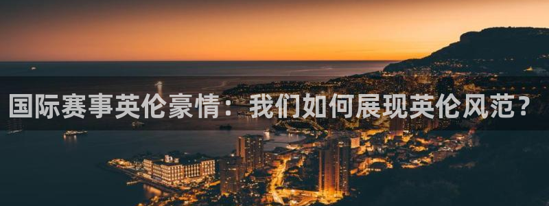 xc体育app官方网站