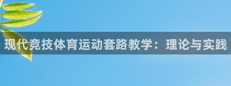 xc体育app官方网站