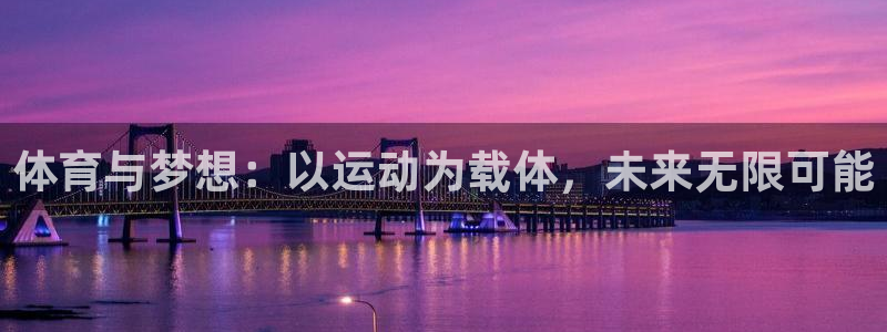 xc体育