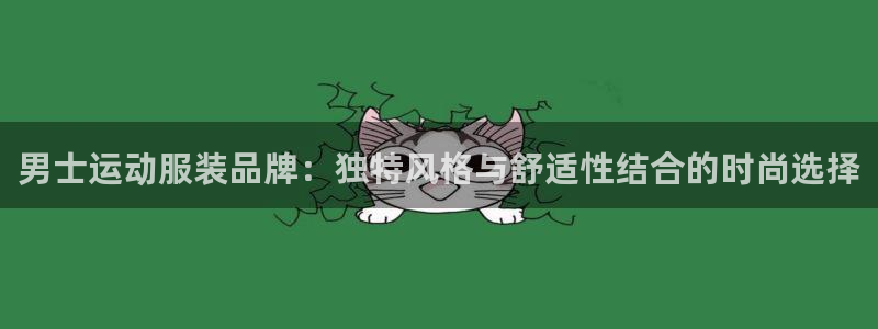 xc体育app官方网站