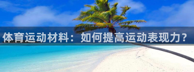 xc体育app官方网站