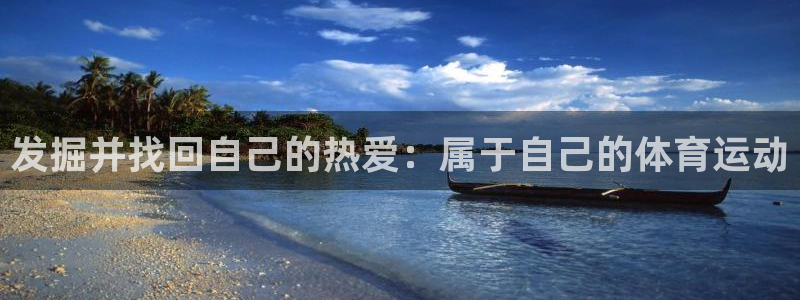 xc体育app官方网站
