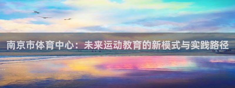 xc体育