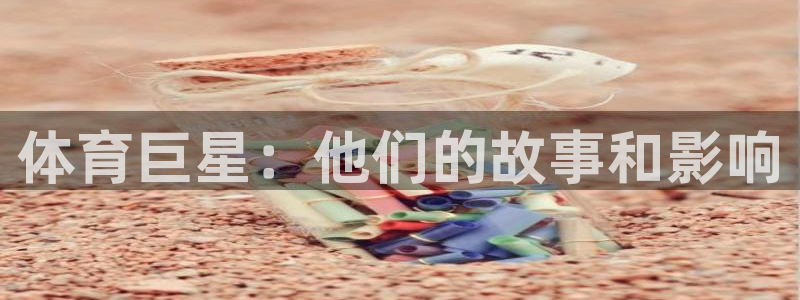 xc体育